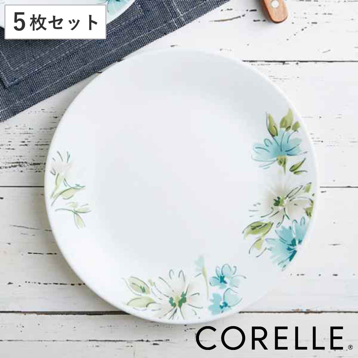 プレート 22cm コレール CORELLE 皿 食器 フェアリーフローラ 同色5枚セット （ 送料無料 お皿 白 食洗機対応 電子レンジ対応 中皿 平皿 オーブン対応 耐熱 白い食器 ワンプレート 丸皿 メイン皿 取り皿 花柄 洋食器 ）