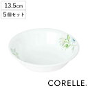 ボウル 13.5cm コレール CORELLE フェアリーフローラ 5個セット ( 食洗機対応 電子レンジ対応 オーブン対応 小鉢 シリアルボウル サラダボウル...