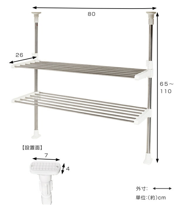 キッチンラック 突っ張り 2段 シンク上収納 ステンレス製 ステージア （ 突っ張りラック 突っ張り棚 突っ張り式 伸縮 高さ調節 ステンレスラック スパイスラック キッチン つっぱり 壁面収納 キッチン収納 工具不要 ）