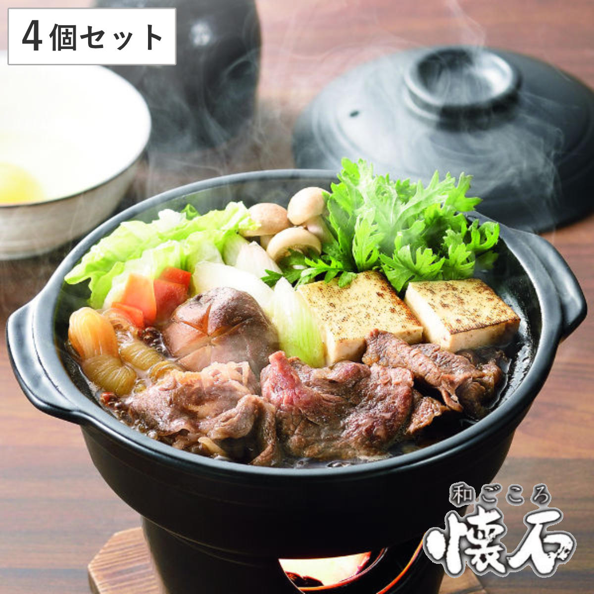 楽天市場】鍋 1人用 すき焼き鍋 一人鍋 HB-5221 和ごころ懐石