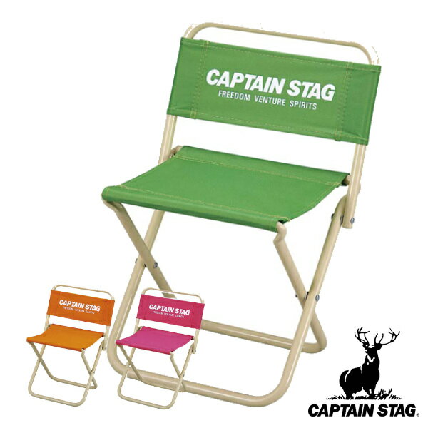 アウトドアチェア レジャーチェア パレット 高さ41.5cm キャプテンスタッグ CAPTAIN STAG （ チェア イス 椅子 チェアー 折りたたみチェア 折りたたみ 簡易チェア アウトドア 折りたたみ椅子 1人掛け 折りたたみいす ）