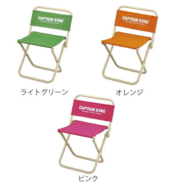 アウトドアチェア レジャーチェア パレット 高さ41.5cm キャプテンスタッグ CAPTAIN STAG ( チェア イス 椅子 チェアー 折りたたみチェア 折りたたみ 簡易チェア アウトドア 折りたたみ椅子 1人掛け 折りたたみいす )通販格安セール情報 楽天 通販