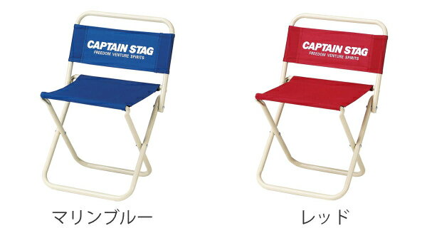 アウトドアチェア レジャーチェア ホルン 高さ41.5cm キャプテンスタッグ CAPTAIN STAG （ チェア イス 椅子 チェアー 折りたたみチェア 折りたたみ 簡易チェア アウトドア 折りたたみ椅子 1人掛け 折りたたみいす ）