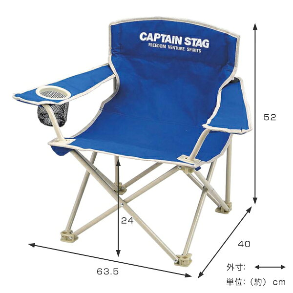 アウトドアチェア ラウンジチェア ホルン キャプテンスタッグ CAPTAIN STAG （ チェア イス 椅子 チェアー 折りたたみチェア 折りたたみ 簡易チェア アウトドア 折りたたみ椅子 1人掛け 折りたたみいす ） livingut-10136954 リビングート 楽天市場店 サンプル画像3