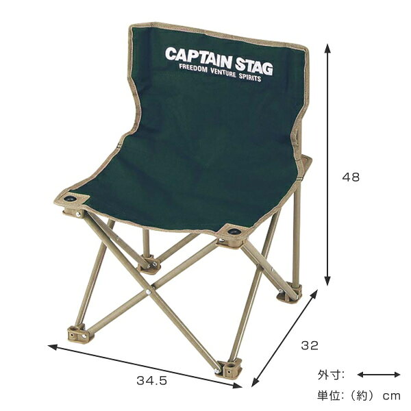 アウトドアチェア コンパクト CSコンパクトチェア キャプテンスタッグ CAPTAIN STAG （ チェア イス 椅子 チェアー 折りたたみチェア 折りたたみ 簡易チェア アウトドア 折りたたみ椅子 1人掛け 折りたたみいす ） livingut-10136955 リビングート 楽天市場店 サンプル画像2