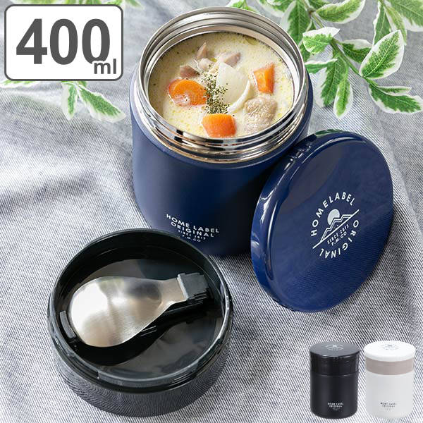 フードポット スープジャー 保温弁当箱 ホームレーベル フードマグ 400ml スプーン付 弁当箱 （ スープボトル スープポット ランチジャー 保温 保冷 スープ容器 スープウォーマー スープマグ弁当箱 スープマグ スープ お弁当箱 ）のサムネイル