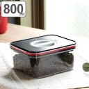 保存容器 800ml ロック付き 長方形 スマートシールコンテナ ( 食品ストッカー プラスチック フードコンテナ プラスチック製保存容器 乾物入れ コンテナ ...