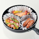 クッキングシート アルミ フライパンを汚さないクッキングシート 20cm用 3分割 20枚入り ( フライパン用クッキングシート フライパンシート アルミ製 ヘルシー 焦げ付き防止 片づけ簡単 くっつき防止 便利グッズ 消耗品 )