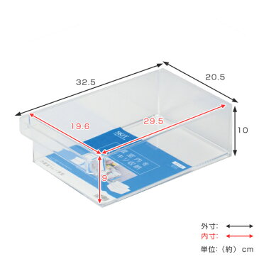 冷蔵庫 収納ケース 深型 冷蔵室収納トレー SKIT （ 収納トレー 冷蔵庫収納 冷蔵庫トレー 収納ボックス 収納ストッカー ストッカー 持ち手付き 冷蔵室 収納 トレー トレイ ケース 整理 キッチン収納 ）