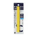 温度計 料理 ショート 100度 棒温度計 測HAKARI お菓子作り ( 調理用温度計 ガラス棒 アナログ 短め 製菓用 ケース付き クッキング温度計 調理用...