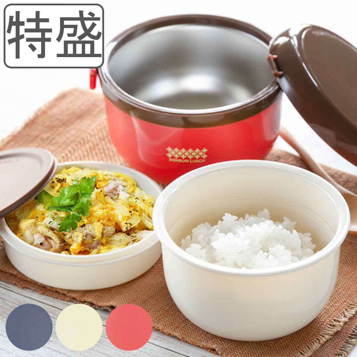 弁当箱 保温 特盛 丼 ほかどん （ レンジ対応 保温弁当箱 お弁当箱 ランチボックス ランチジャー 保冷 保温ジャー 大容量 レンジOK どんぶり 丼ぶり 麺 お弁当 弁当 カフェ丼 男性 ）のサムネイル