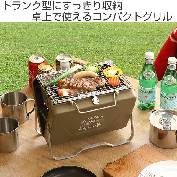 バーベキューコンロ 折りたたみ コンロ 卓上グリル モンテ キャプテンスタッグ CAP...