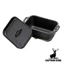 アウトドア 角型ダッチオーブン キャプテンスタッグ CAPTAIN STAG ( 送料無料 ダッチオーブン 万能鍋 ガス火 IH ガスOK IH対応 オーブン 煮る 蒸す 炊く 焼く プレート 鉄板 )