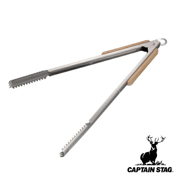 バーベキュー トング 35cm ウッドグリップ炭バサミ キャプテンスタッグ CAPTAIN STAG （ バーベキュートング BBQトング 万能トング 火バサミ ステンレス ストッパー付き 木柄 BBQ 焚火 アウトドア キャンプ ）のサムネイル