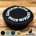 アウトドア シェラカップケース キャプテンスタッグ CAPTAIN STAG ( シェラカップ専用ケース 収納ケース ケース ポーチ 持ち運び アウトドアギア ...
