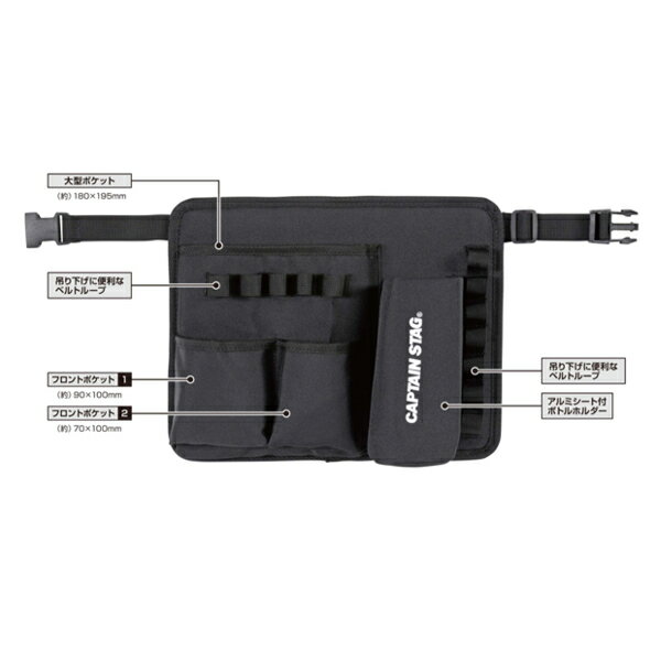 アウトドア 収納 ポケット マルチサイドポケット ブラック キャプテンスタッグ CAPTAIN STAG （ 収納ポケット マルチポケット ドライブポケット 大容量 小物入れ 車内 車 椅子 ウォールポケット ）