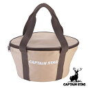 アウトドア ダッチオーブンバッグ フタ付 30cm用 キャプテンスタッグ CAPTAIN STAG ( ダッチオーブン 用 収納 バッグ ケース 持ち運び 移動...