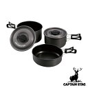 アウトドア 調理器具 アルミクッカー Sセット 2〜3人用 キャプテンスタッグ CAPTAIN STAG ( 送料無料 鍋 フライパン 軽量 アルミ製 料理 調...
