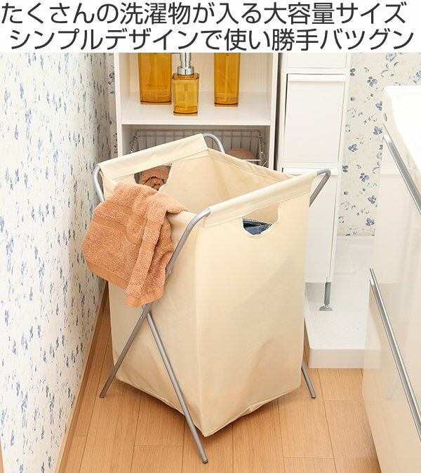 ランドリーバスケット 角型ランドリーバスケット スリム 折りたたみ 洗濯かご （ 洗濯 バスケット 脱衣かご 洗濯物入れ 大容量 隙間 収納 洗濯機横 ランドリーラック 折り畳み コンパクト シンプル 隙間収納 撥水 おもちゃ収納 ）