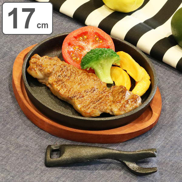 鉄板 ステーキ皿 17cm 鉄鋳物製 木製プレート付き ハンドル付き IH・ガス対応 鉄製 （ 鉄板プレート 木皿付き IH対応 鉄製プレート ステーキプレート 鉄板皿 鉄皿 鉄鋳物 丸型 ガス火対応 ガス火 IH ガス 両対応 対応 OK ）のサムネイル