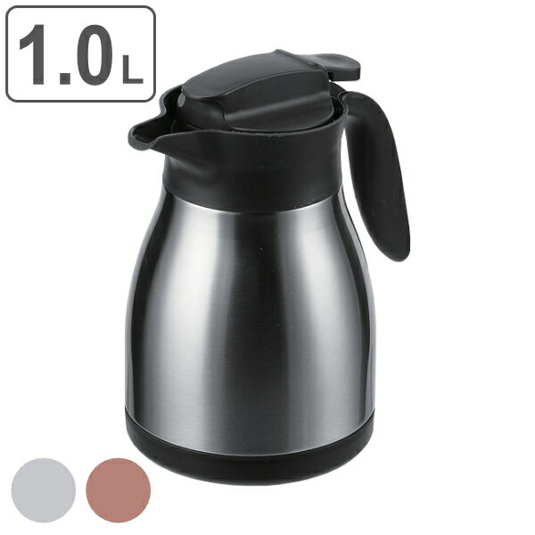 テーブルポット 1L ネオイーシス ステンレス ポット 真空二重構造 （ 卓上ポット 保温 保冷 魔法瓶 保温ポット ステンレスポット 保冷ポット 洗いやすい コードレス ステンレス製 ）