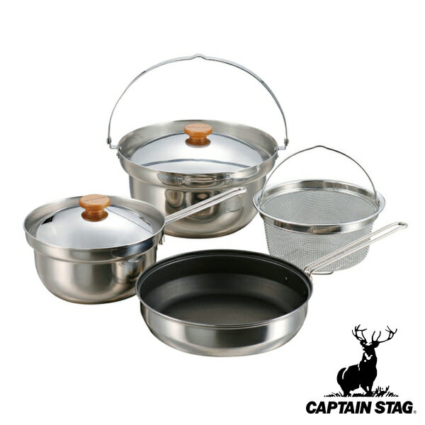 アウトドア 調理器具 ステンレスクッカー セット マルチ キャプテンスタッグ CAPTAIN STAG （ 送料無料 フライパン 鍋 両手鍋 蓋 ざる ステンレス セット 22cm 18cm 収納袋付き 日本製 キャンプ バーベキュー ）