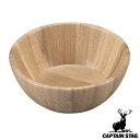 アウトドア 食器 ボウル 600ml TAKE-WARE キャプテンスタッグ CAPTAIN STAG ( ウッドボウル ウッドボール お皿 皿 器 ボール 0...