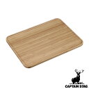 アウトドア お皿 スタックプレート 35×26cm TAKE-WARE キャプテンスタッグ CAPTAIN STAG ( プレート ウッドプレート アウトドアプ...