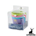 アウトドア コップ スタッキング 230ml 4個入 抗菌 キャプテンスタッグ CAPTAIN STAG ( スタッキングカップ コップ カップ マグカップ 積...