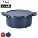 電子レンジ調理器 15cm 深型 オーブン対応 レンジ鍋 ( 電子レンジ 調理器具 調理容器 オーブン 蓋付き 両手鍋 鍋 両手なべ 調理鍋 電子レンジ調理皿 ...