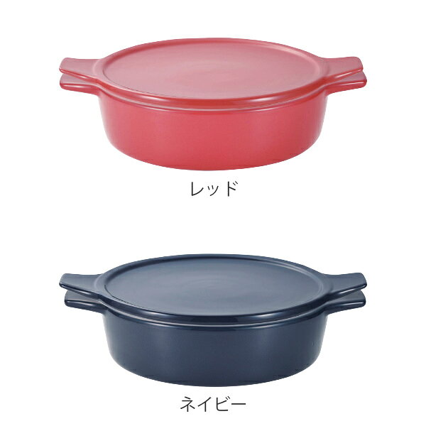 電子レンジ調理器 18cm 浅型 オーブン対応 レンジ鍋 （ 電子レンジ 調理器具 調理容器 オーブン 蓋付き 両手鍋 鍋 両手なべ 調理鍋 電子レンジ調理皿 レンジ 調理 料理 盛り付け 器 18センチ なべ 簡単 便利 ） livingut-10164284 リビングート 楽天市場店 サンプル画像2