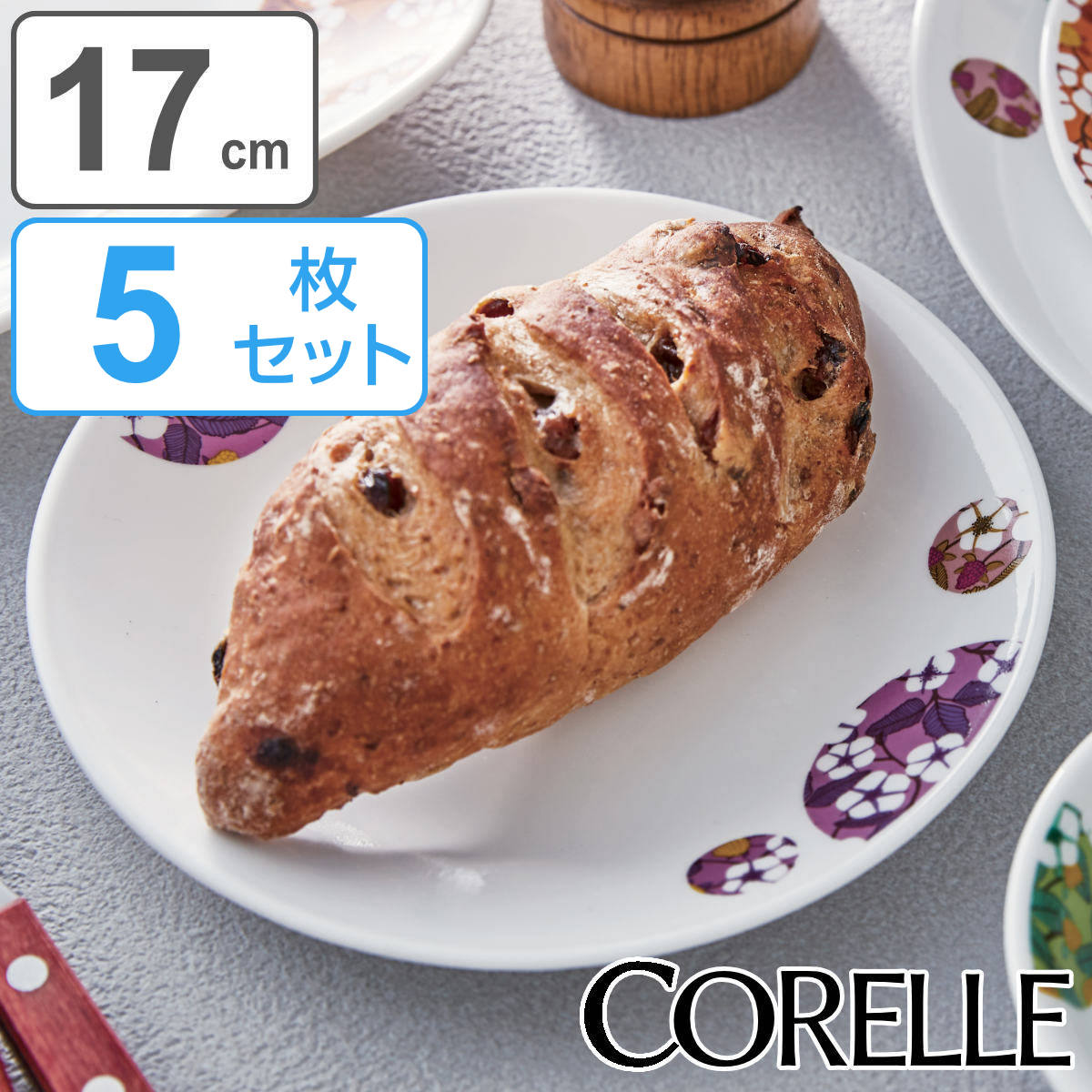 プレート 17cm CORELLE コレール ボンボンフレール 強化ガラス 5枚セット （ 食洗機対