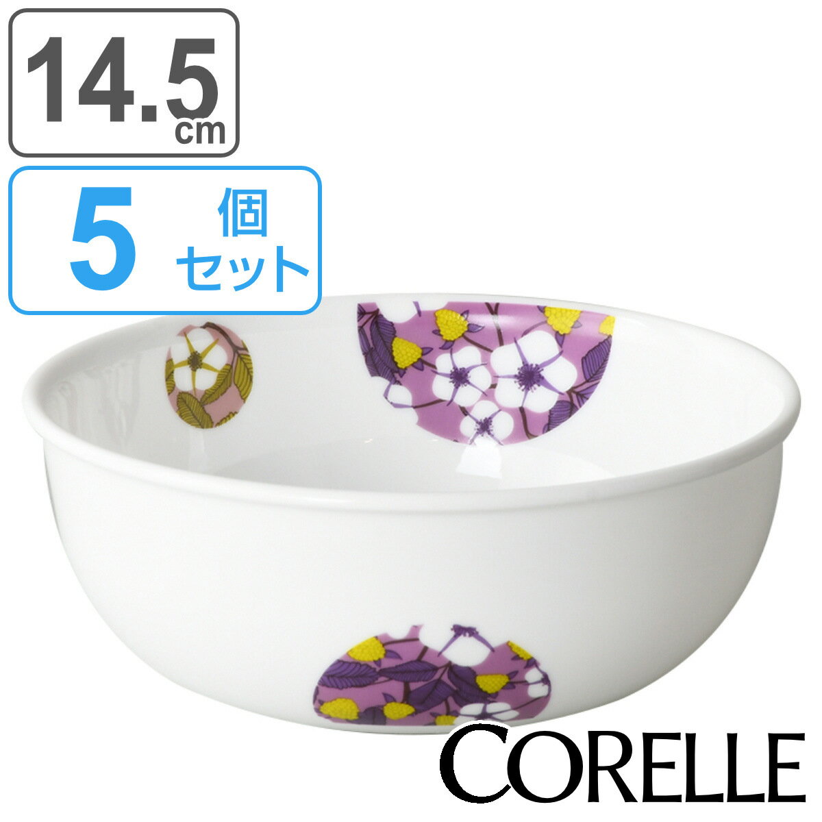 ボウル 14.5cm CORELLE コレール ボンボンフレール 強化ガラス 5個セット （ 食洗機対応 電子レンジ対応 オーブン対応 耐熱 サラダボウル 小鉢 取り皿 軽い 割れにくい 白い食器 シリアルボウル 取り鉢 洋食器 白 おしゃれ ）