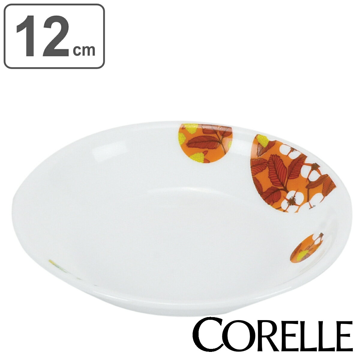 プレート 12cm CORELLE コレール ボンボンフレール 強化ガラス （ 食洗機対応 電子レンジ対応 オーブン対応 耐熱 皿 お皿 小皿 取り皿 軽い 割れにくい 白い食器 丸 取皿 小 醤油皿 和え物 洋食器 白 おしゃれ ）