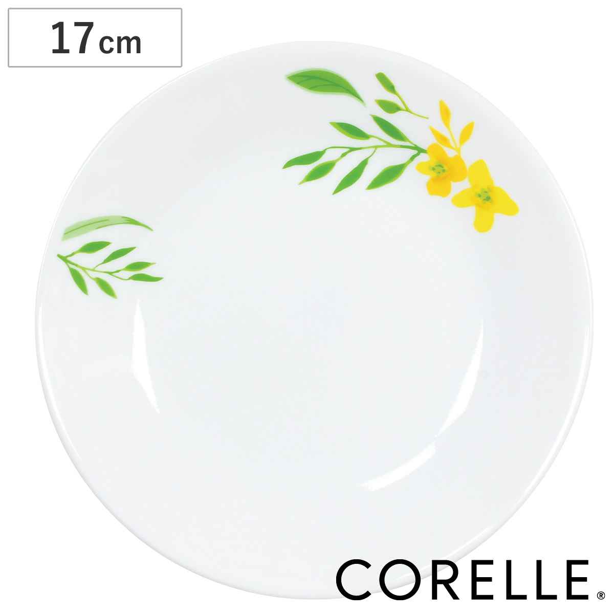 プレート 17cm CORELLE ノーブルイエロ