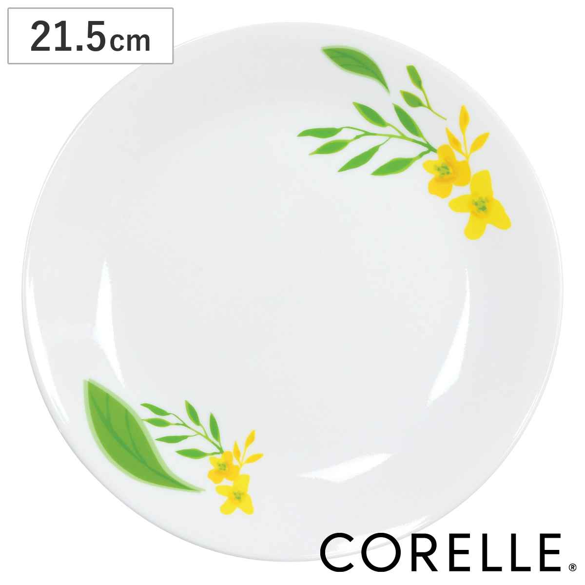 プレート 21.5cm CORELLE ノーブルイエ