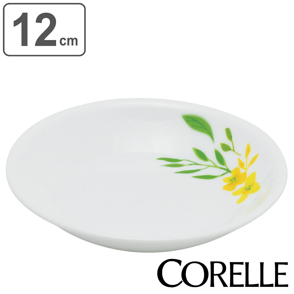 プレート 12cm CORELLE ノーブルイエロー 強化ガラス （ コレール 食洗機対応 電子レンジ対応 オーブン対応 耐熱 皿 小皿 深皿 食器 お皿 丸 取り皿 小 醤油皿 煮物 和え物 洋食器 花 柄 割れにくい 白 ）のサムネイル