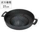 深型ジンギスカン鍋27cm スプラウト 鉄鋳物製 ( 鉄板 鉄 鋳物 ジンギスカン 鍋 焼肉 ジンギスカン鍋 フライパン ガス火 専用 ガス火専用 ガス火対応 直火 鉄製 焼肉プレート 鉄鋳物 キャンプ アウトドア BBQ )