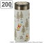 水筒 200ml ディズニー スマートパーソナルボトル くまのプーさん ナチュラル ( プーさん 直飲み 保温..