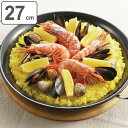 鉄製ラウンドパン 27cm ラクッキング オール熱源対応 日本製 ( フライパン ラウンドパン 両手 丸型 IH ガス 直火 グリル オーブン 対応 鉄製 丸形...