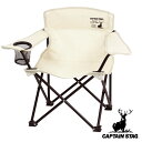 アウトドアチェア ラウンジチェアミニ キャプテンスタッグ ( CAPTAIN STAG ラウンジチェア ミニ ホワイト アウトドア 椅子 肘掛付き 折りたたみ ...