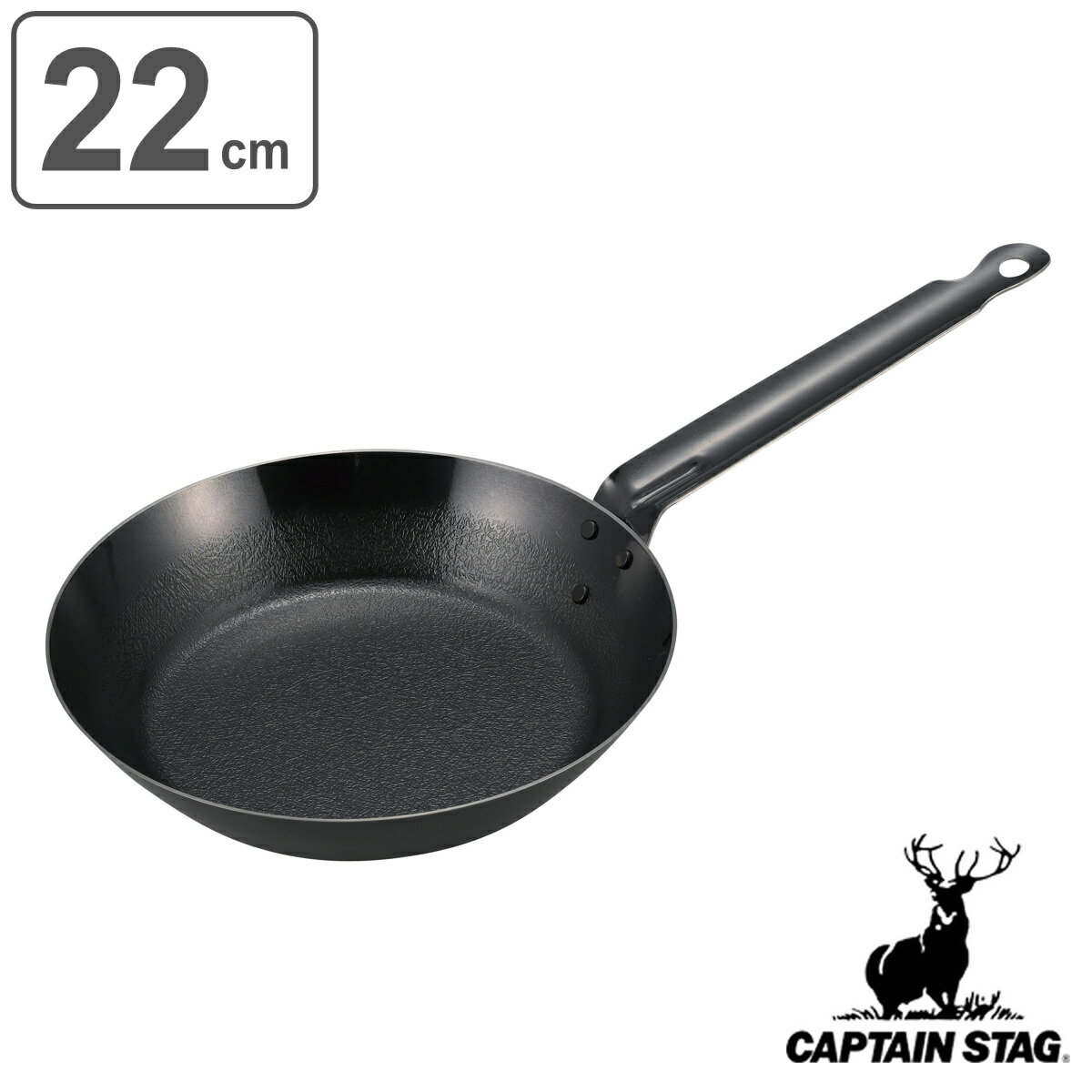 スキレット 22cm ハンドルロングタイプ ファイバーライン キャプテンスタッグ ( CAPTAIN STAG ガス火対応 IH対応 鉄フライパン 鉄製 鉄 フ...
