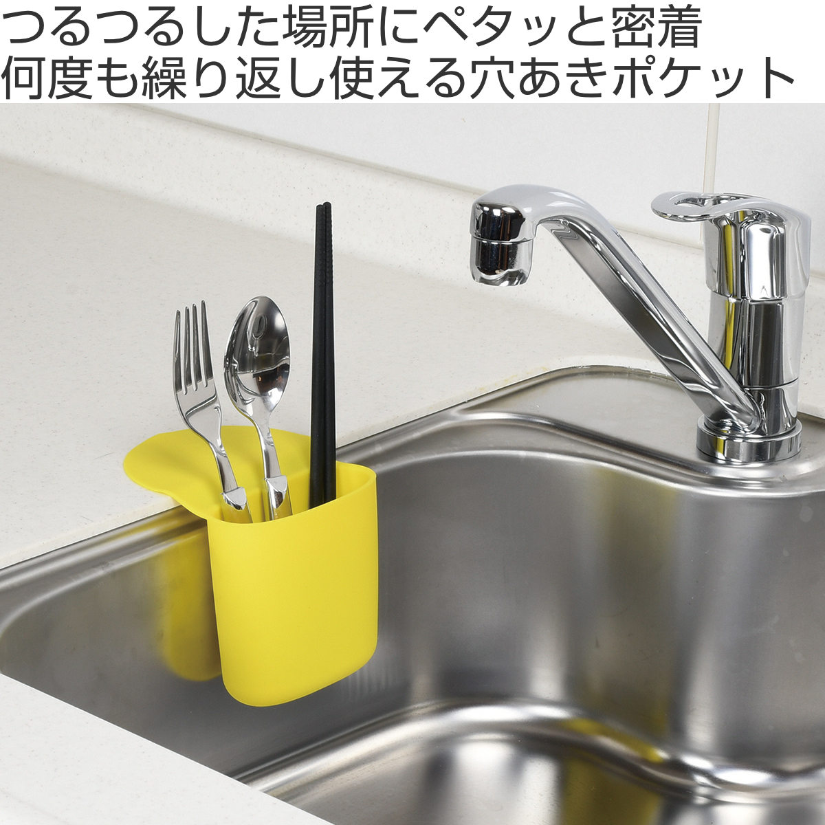 キッチンラック ぺタッとポケット mini （ キッチン 収納 食洗機 漂白剤 対応 水切りポケット 小物収納 カトラリーポケット ミニ ペタっと シリコンポケット 小物ケース カトラリーケース ペンスタンド 歯ブラシスタンド 便利グッズ ）