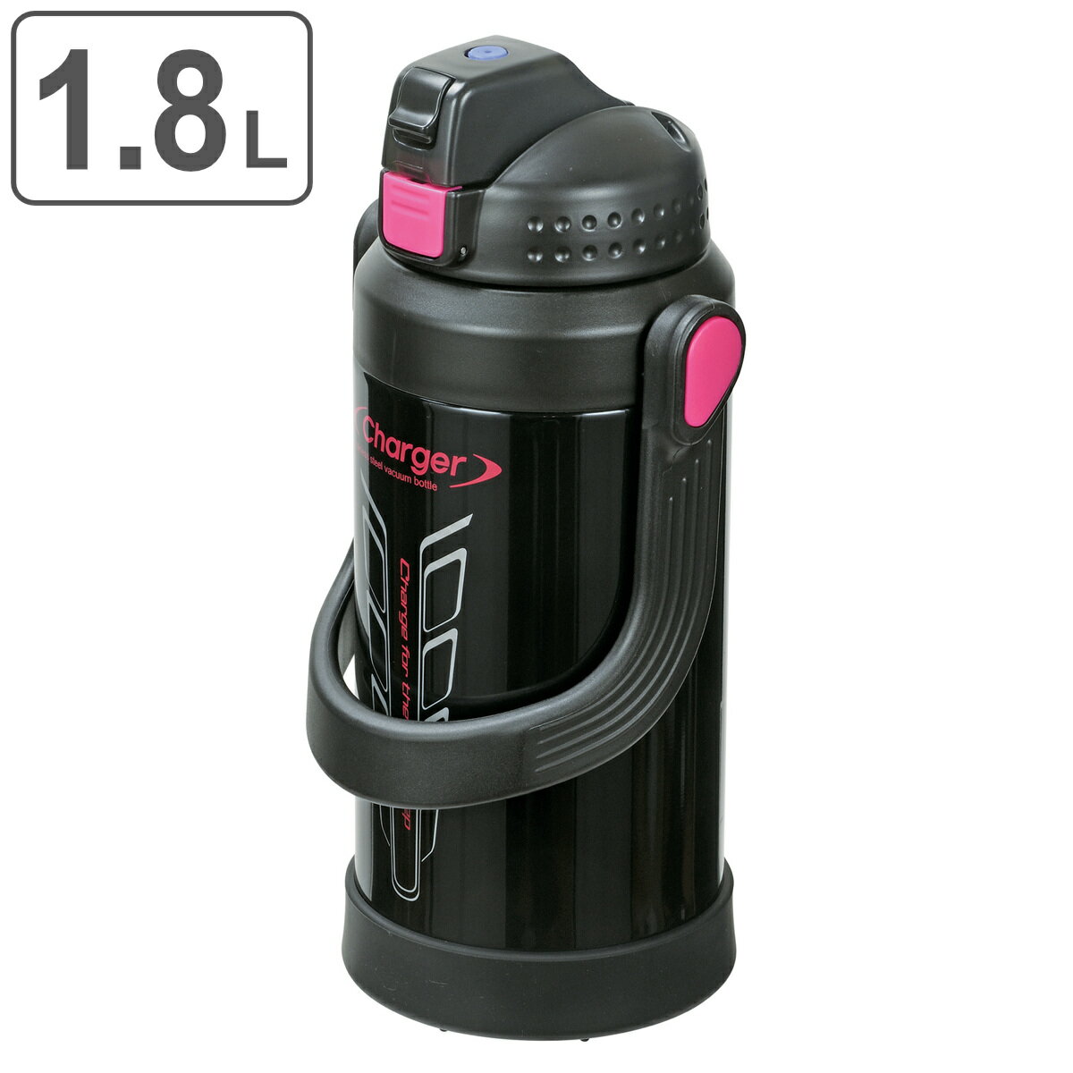 水筒 1.8L チャージャー ステンレス ワンタッチ スポルトジャグ （ 保冷専用 直飲み 大容量 スポーツジャグ スポーツボトル 直のみ 1.8リットル 保冷 ワンプッシュ ステンレスボトル 運動 スポーツ 子供 ）