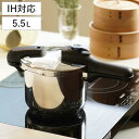 圧力鍋 5.5L IH対応 圧力2段切り替え式 3層底 ステンレス製 ( ガス火 IH 対応 片手圧力鍋 片手鍋 調理器具 調理用品 ステンレス片手鍋 圧力なべ...