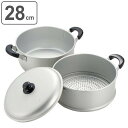 アルミ2段蒸し器 28cm ニューセレット ガス火専用 もち米1.5升 ( 2段 蒸し器 両手鍋 アルミ製 アルミ鍋 二段 むし器 蒸し料理 中華料理 調理器具...