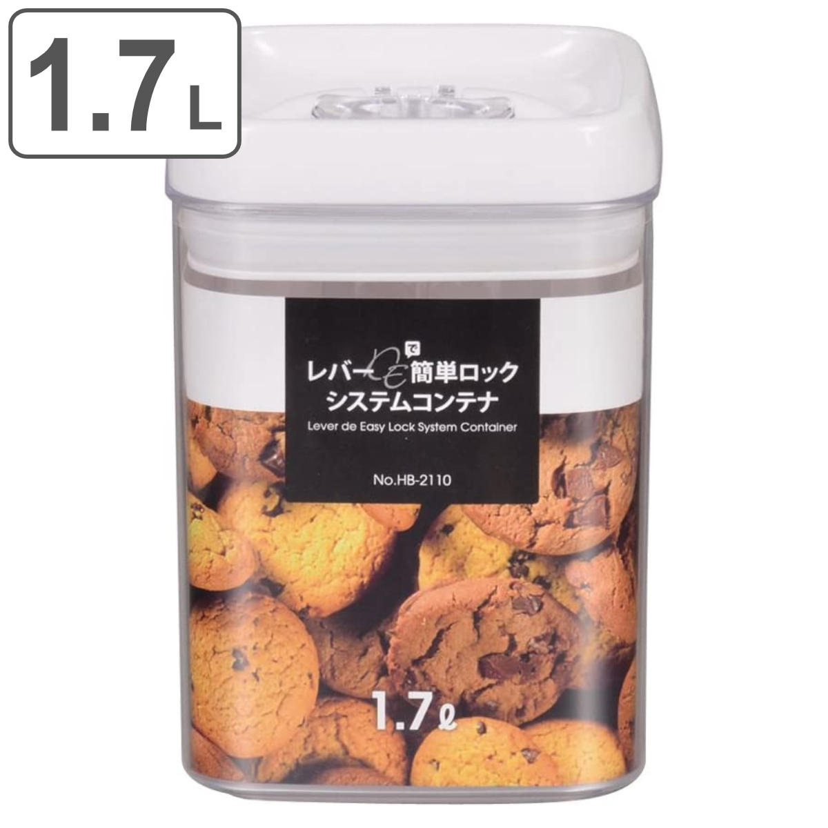 保存容器 1.7L レバーDE簡単ロックシステム コンテナ （ 密閉 プラスチック 角型容器 1700ml プラスチック保存容器 ストッカー キッチン用品 透明 調味料容器 調味料入れ プラスチック製 ）