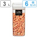 保存容器 3.0L レバーDE簡単ロックシステム コンテナ 6個セット ( 密閉 プラスチック 角型容器 3000ml プラスチック保存容器 ストッカー キッチ...