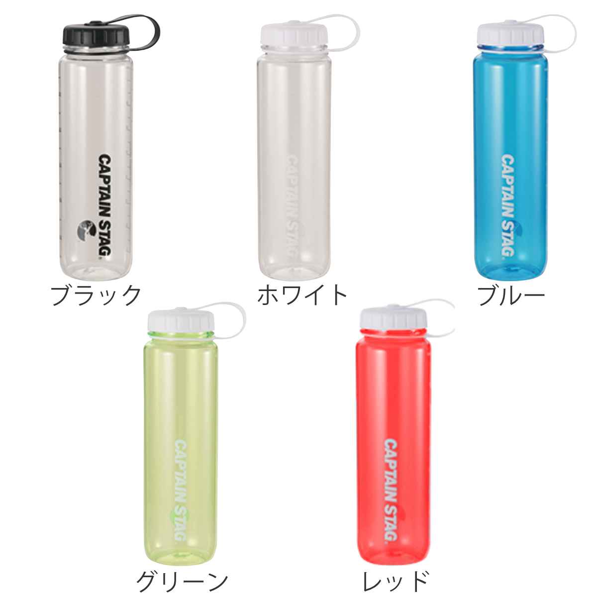 水筒 1L ウォーターボトル ライス目盛り付 プラスチック キャプテンスタッグ （ CA...