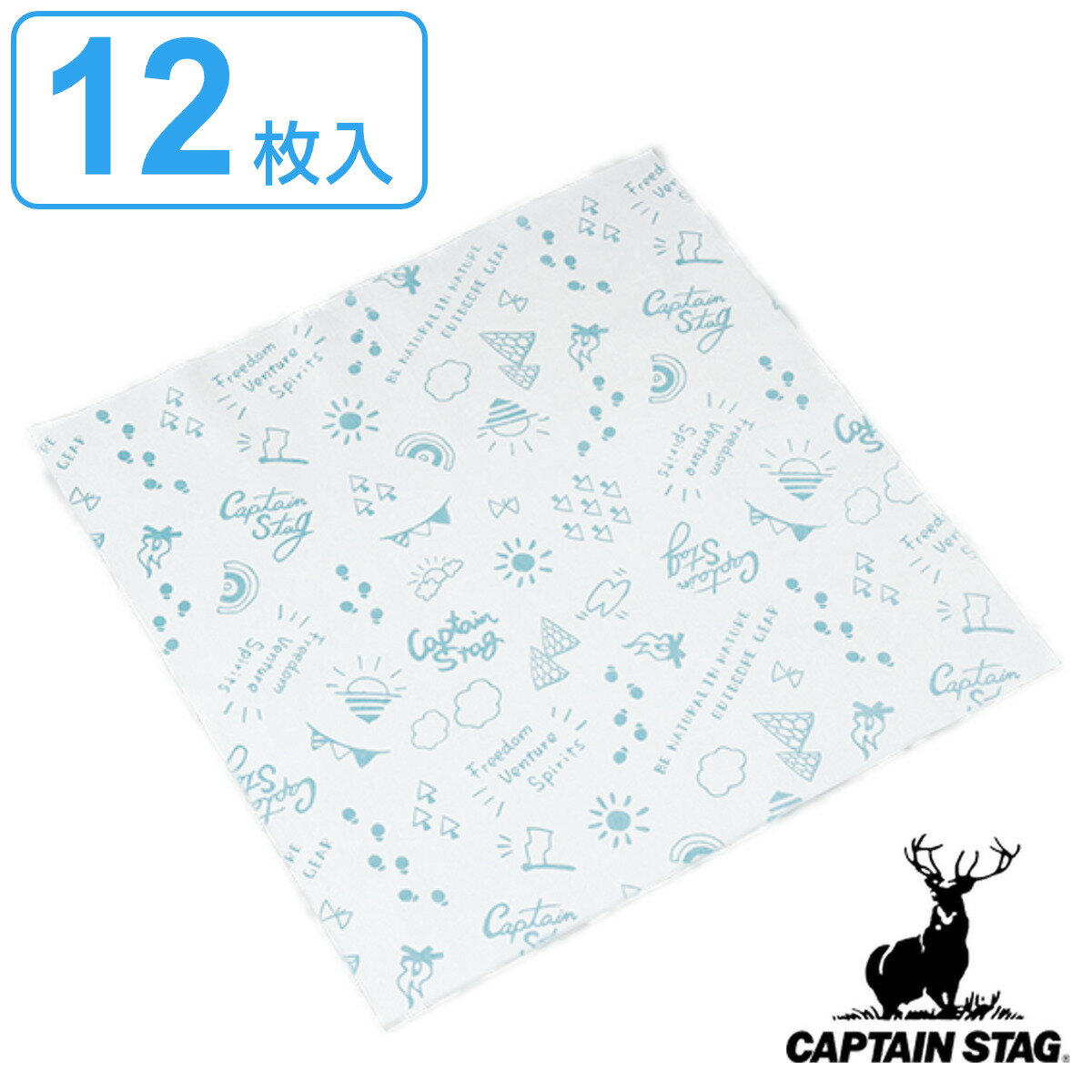 ペーパーナプキン 33×33cm 12枚入 ブランシュ キャプテンスタッグ （ CAPTAIN STAG テーブルナプキン ..